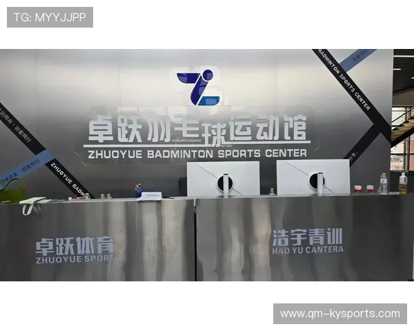 2026年羽毛球全国青训营优秀营员国家队试训名单更新公示，2020羽毛球国家队